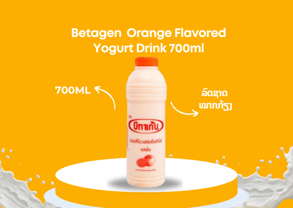 Betagen - ລົດ  ໝາກກ້ຽງ 700ml