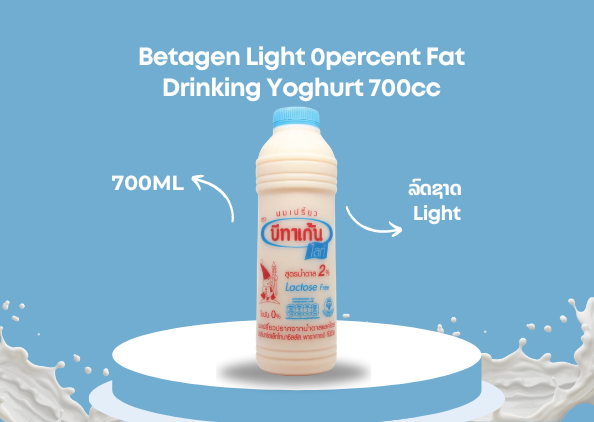Betagen - ລົດ Light 700ml