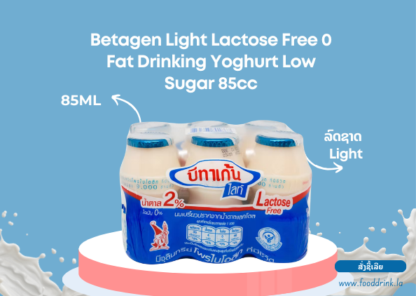 Betagen - ແພັກ Light 85ml-6ອັນ